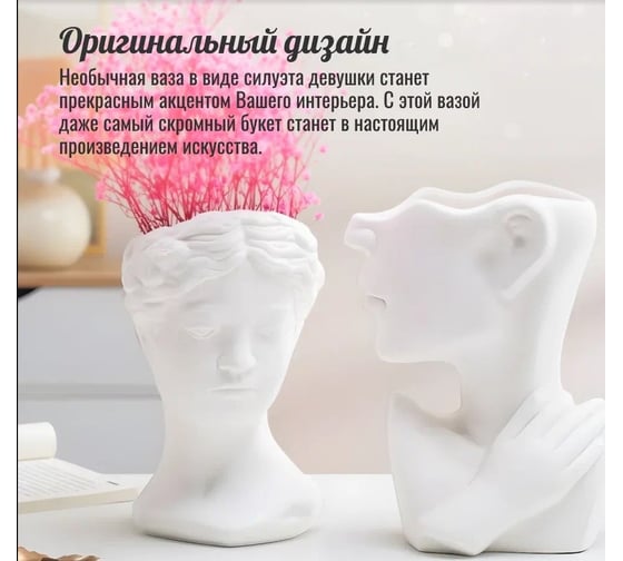 Ваза Homium Style, H26 см, цвет белый SF10065Mwhite