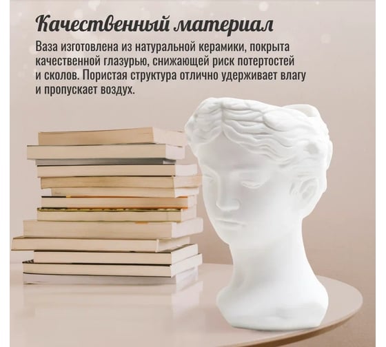 Ваза Homium Style, H26 см, цвет белый SF10065Mwhite