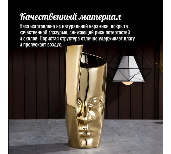 Ваза Homium One Ceramic, H31 см, цвет золото WTY010Lgold