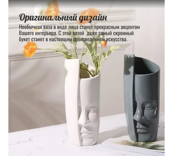 Ваза Homium One Ceramic, H31 см, цвет белый WTY010Lwhite