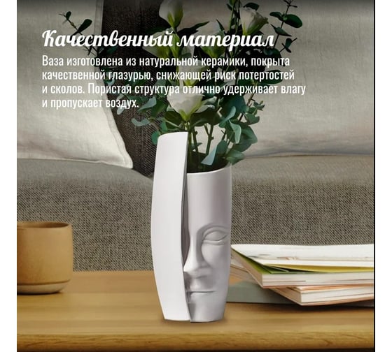 Ваза Homium One Ceramic, H31 см, цвет белый WTY010Lwhite
