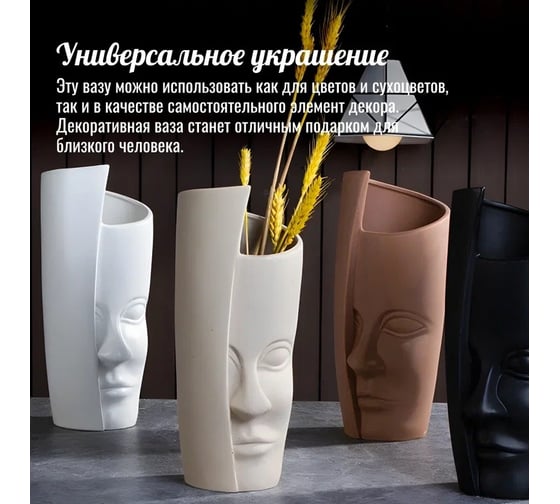 Ваза Homium One Ceramic, H31 см, цвет белый WTY010Lwhite