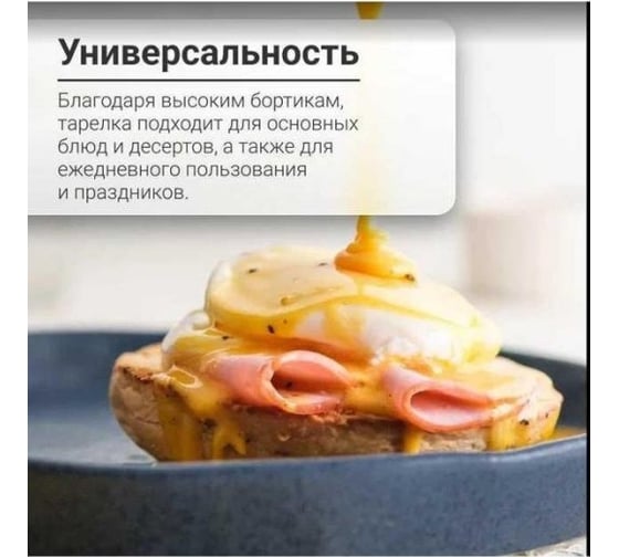 Набор тарелок Homium Collection, 2 шт., D21 см, цвет голубой/черный set2K091B