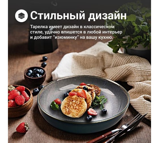 Набор тарелок Homium Collection, 2 шт., D20 см, цвет голубой set2ST005C8