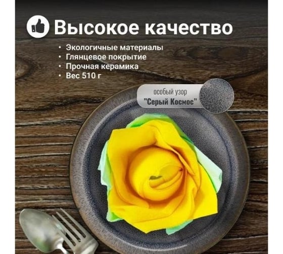 Набор тарелок Homium Collection, 2 шт., D21 см, цвет голубой set2ST005B
