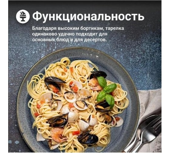 Набор тарелок Homium Collection, 2 шт., D21 см, цвет голубой set2ST005B