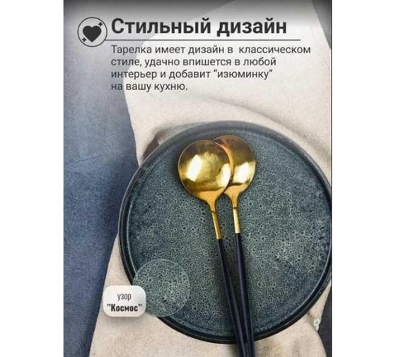 Набор тарелок Homium Collection, 2 шт., D26 см, цвет синий set2K093A