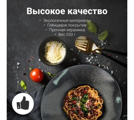 Набор тарелок Homium Bohemia, 2 шт., цвет серый set2Bohemia04
