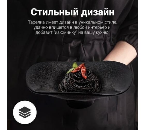 Набор тарелок Homium Bohemia, 2 шт., цвет серый set2Bohemia04