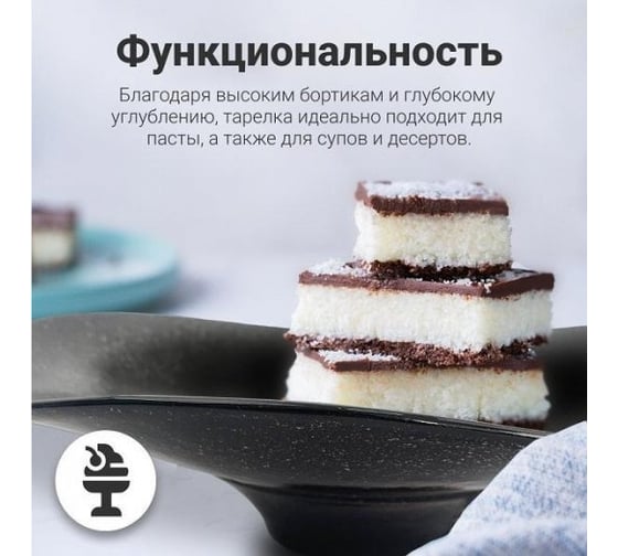 Набор тарелок Homium Bohemia, 2 шт., цвет серый set2Bohemia04