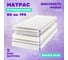Матрас Капризун Дрим симпл 80х195 см 229701 4