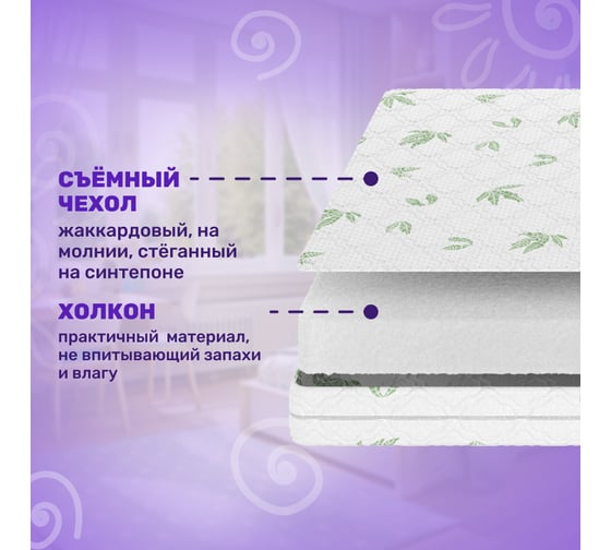 Матрас Капризун джангл симпл холкон 120х60 см 413068