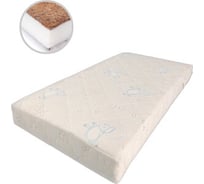Матрас Капризун холкон baby 120х60 см 413066