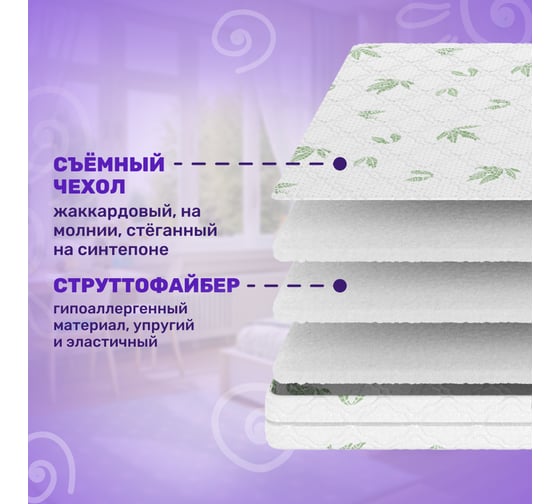 Матрас Капризун джангл симпл струтто 160х80 см 412923