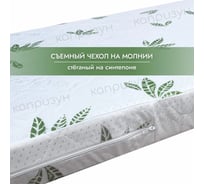Матрас Капризун джангл симпл струтто 180х80 см 412925