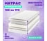Матрас Капризун Дрим симпл 100х190 см 389707 3