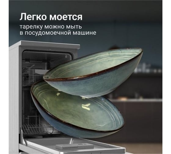 Набор тарелок Homium Gallery, 2 шт., D20 см set2HZ173-4