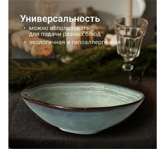 Набор тарелок Homium Gallery, 2 шт., D20 см set2HZ173-4
