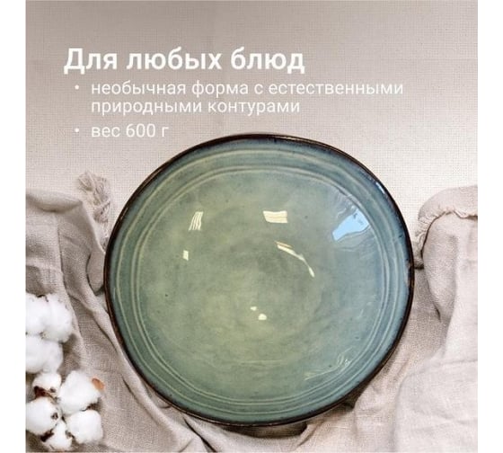 Набор тарелок Homium Gallery, 2 шт., D20 см set2HZ173-4