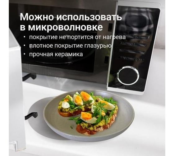 Набор тарелок Homium Gallery, 2 шт., D22 см set2HZ33-2