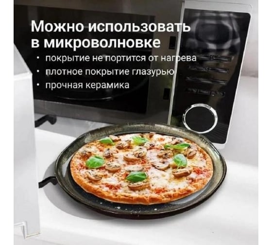 Набор тарелок Homium Gallery, 2 шт., D26.5 см set2HZ168-1