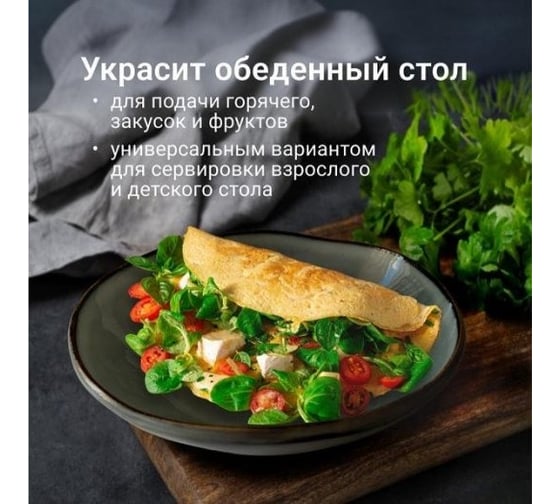 Набор тарелок Homium Gallery, 2 шт., D18 см set2HZ167-3