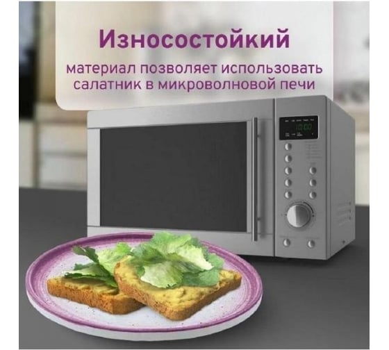 Набор тарелок Homium Melody, 2 шт., D23 см, керамический, лиловый set2E630B0301