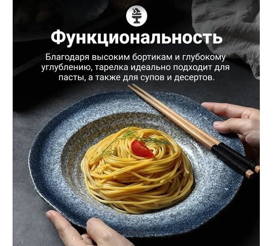 Набор тарелок Homium Kitchen, Home Modern, 2 шт., цвет сине-белый, D26 см set2homemodernBLWH