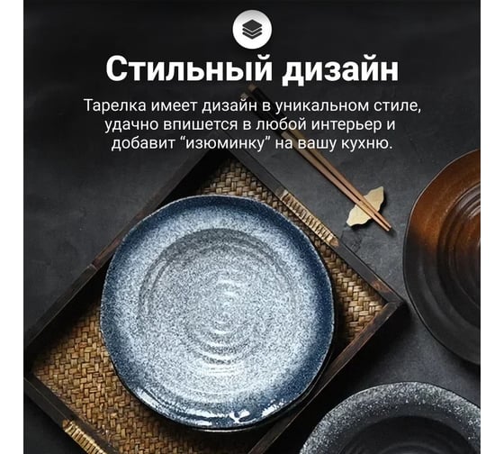 Набор тарелок Homium Kitchen, Home Modern, 2 шт., цвет сине-белый, D26 см set2homemodernBLWH