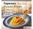 Набор тарелок Homium Kitchen, Home Modern, 2 шт., цвет сине-белый, D26 см set2homemodernBLWH 2