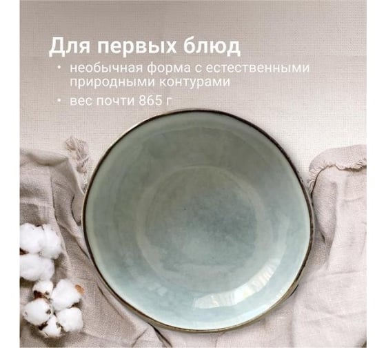 Набор тарелок Homium Gallery, 2 шт., D26 см set2HZ167-1