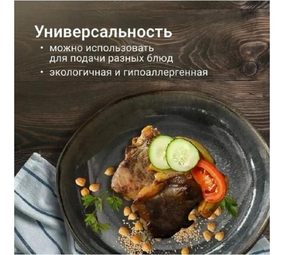 Набор тарелок Homium Gallery, 2 шт., D22.5 см set2HZ168-5