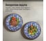 Набор тарелок Homium Japanese Collection, Home, 2 шт., глубокая, цвет синий, D23.5 см set2homeJC01 4