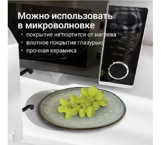 Набор тарелок Homium Gallery, 2 шт., D27.5 см set2HZ173-1