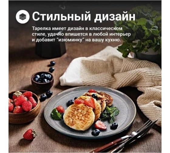Набор тарелок Homium Collection, 2 шт., D27.5 см, цвет голубой set2ST005A