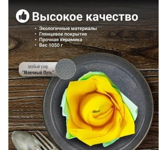Набор тарелок Homium Collection, 2 шт., D27.5 см, цвет голубой set2ST005A