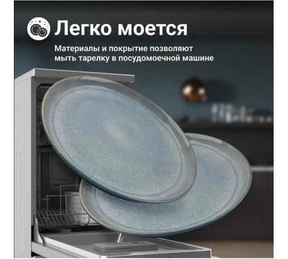 Набор тарелок Homium Collection, 2 шт., D27.5 см, цвет голубой set2ST005A