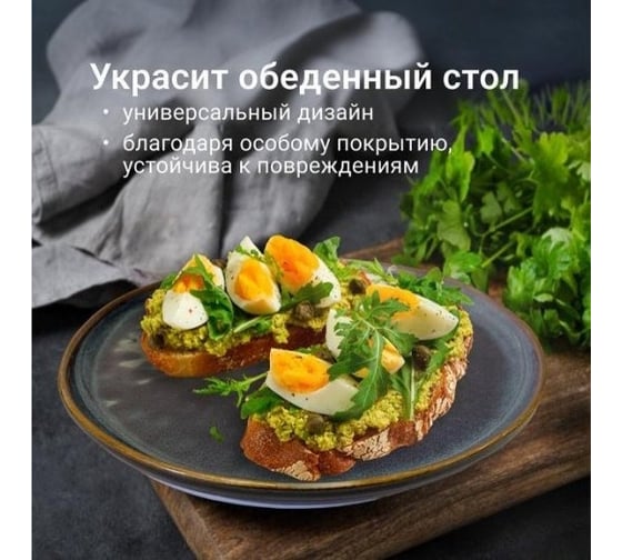 Набор тарелок Homium Gallery, 2 шт., D26,5 см set2HZ85