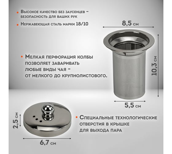 Заварочный чайник DASWERK 950 мл, жаропрочное стекло, металлическая колба-заварник 608647