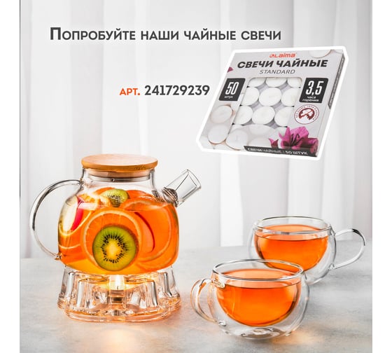 Заварочный чайник DASWERK 950 мл, жаропрочное стекло, металлическая колба-заварник 608647