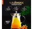 Заварочный чайник DASWERK 950 мл, жаропрочное стекло, металлическая колба-заварник 608647 2