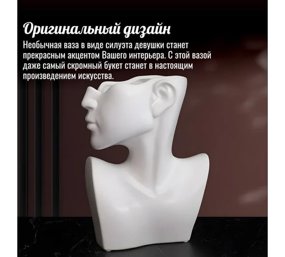 Ваза Homium Style, H28 см, цвет белый SJ2048white