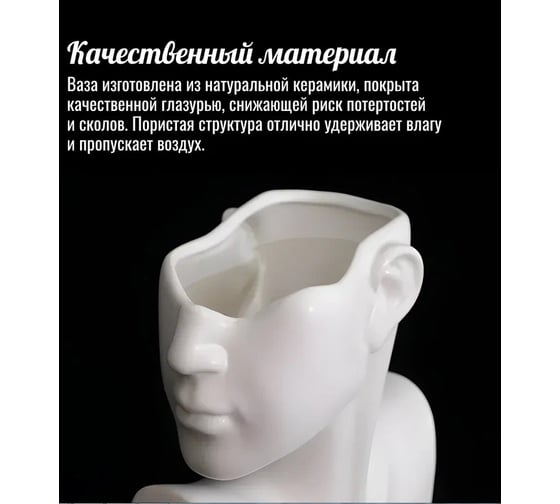 Ваза Homium Style, H28 см, цвет белый SJ2048white