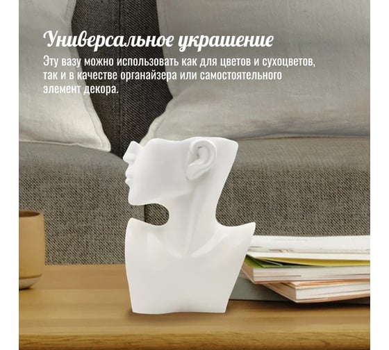 Ваза Homium Style, H28 см, цвет белый SJ2048white