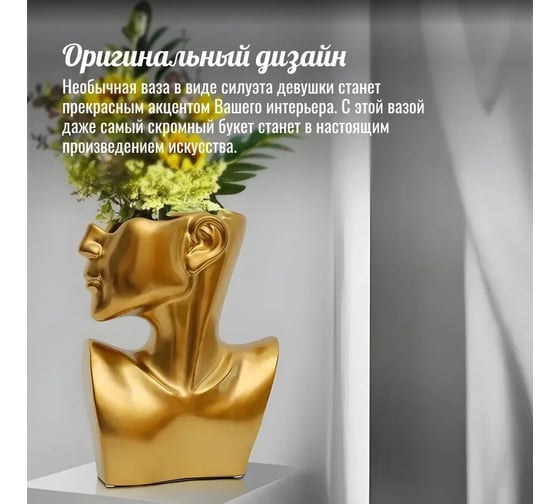 Ваза Homium Style, H28 см, цвет золотой SJ2048gold