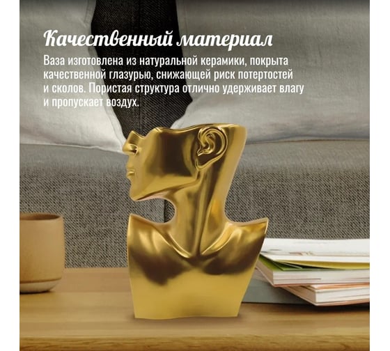 Ваза Homium Style, H28 см, цвет золотой SJ2048gold