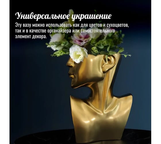 Ваза Homium Style, H28 см, цвет золотой SJ2048gold