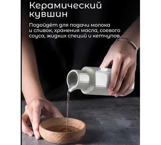 Набор бутылок для масла Homium Hitis, 2 шт., цвет белый set2hitis00white