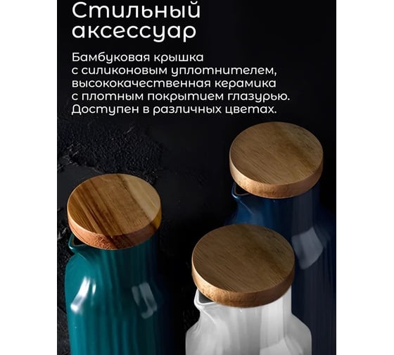 Набор бутылок для масла Homium Hitis, 2 шт., цвет белый set2hitis00white