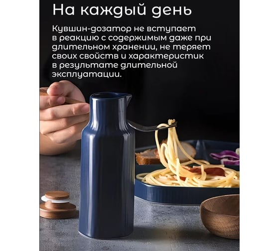 Набор бутылок для масла Homium Hitis, 2 шт., цвет синий set2hitis00dblue